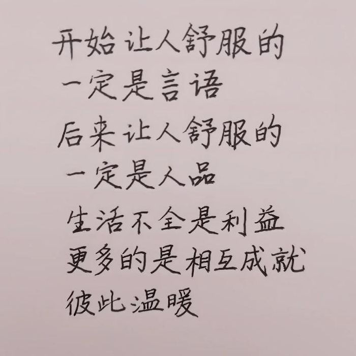 颜值是什么意思（我始于颜值是什么意思）