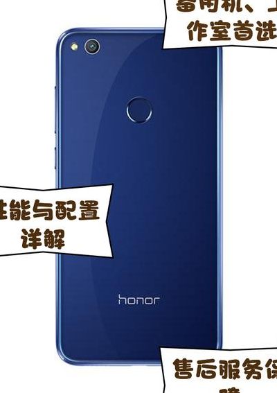荣耀8青春版特殊功能（荣耀8青春版评测视频）