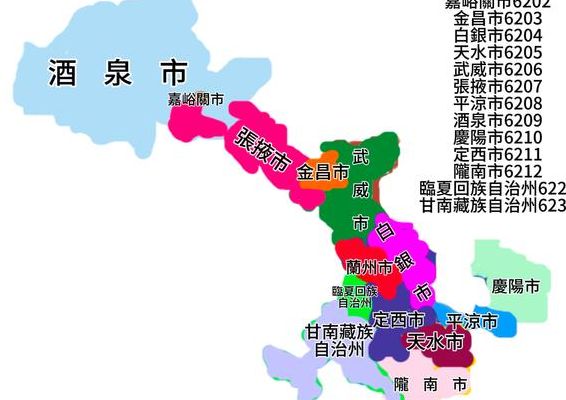 甘肃省有多少个县（甘肃省有多少个县城）