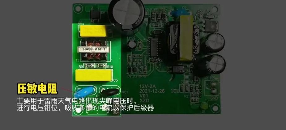电源的功能是什么（电源作用）