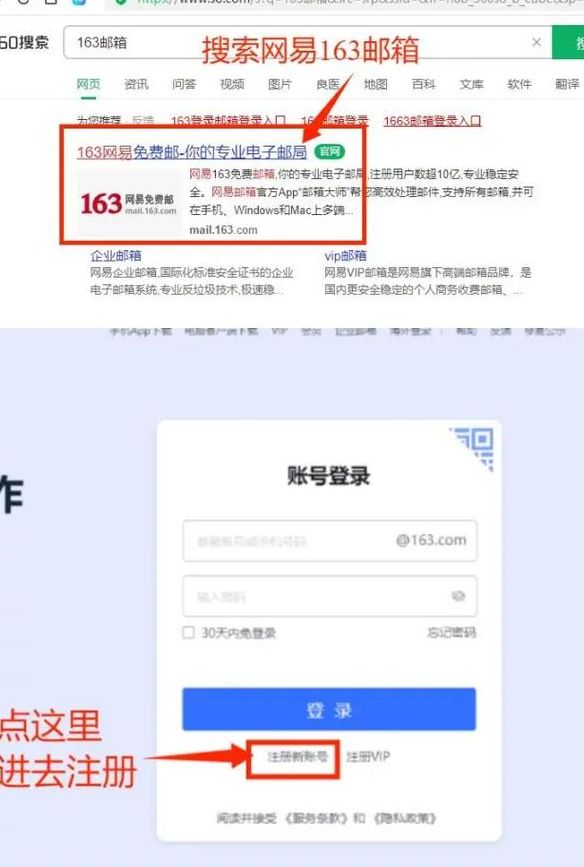 电子邮件地址怎么填（steam注册电子邮件地址怎么填）