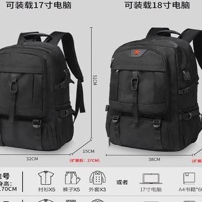 双肩包型号对照表大全图（双肩包款式类型）