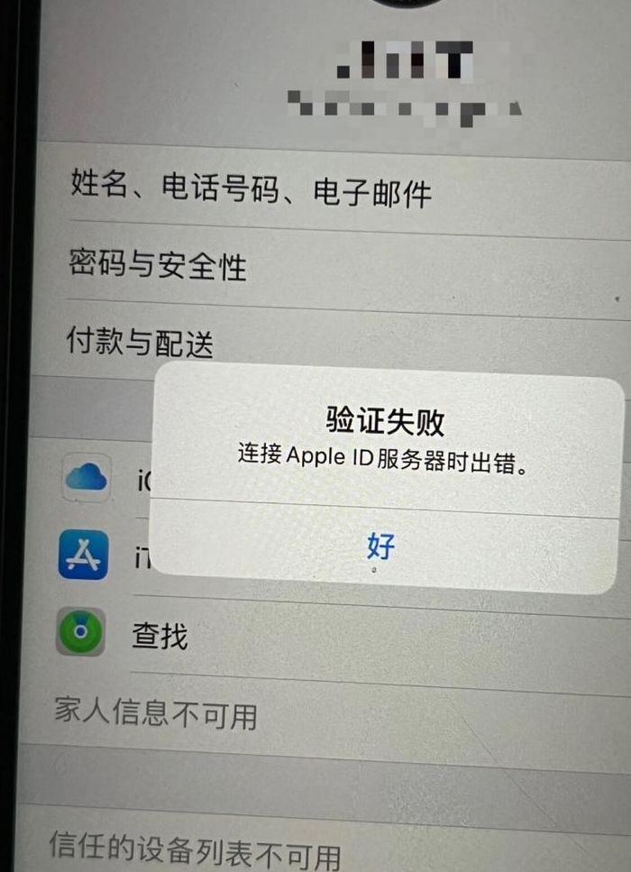 手机服务器异常怎么办（手机服务器出问题怎么办?）