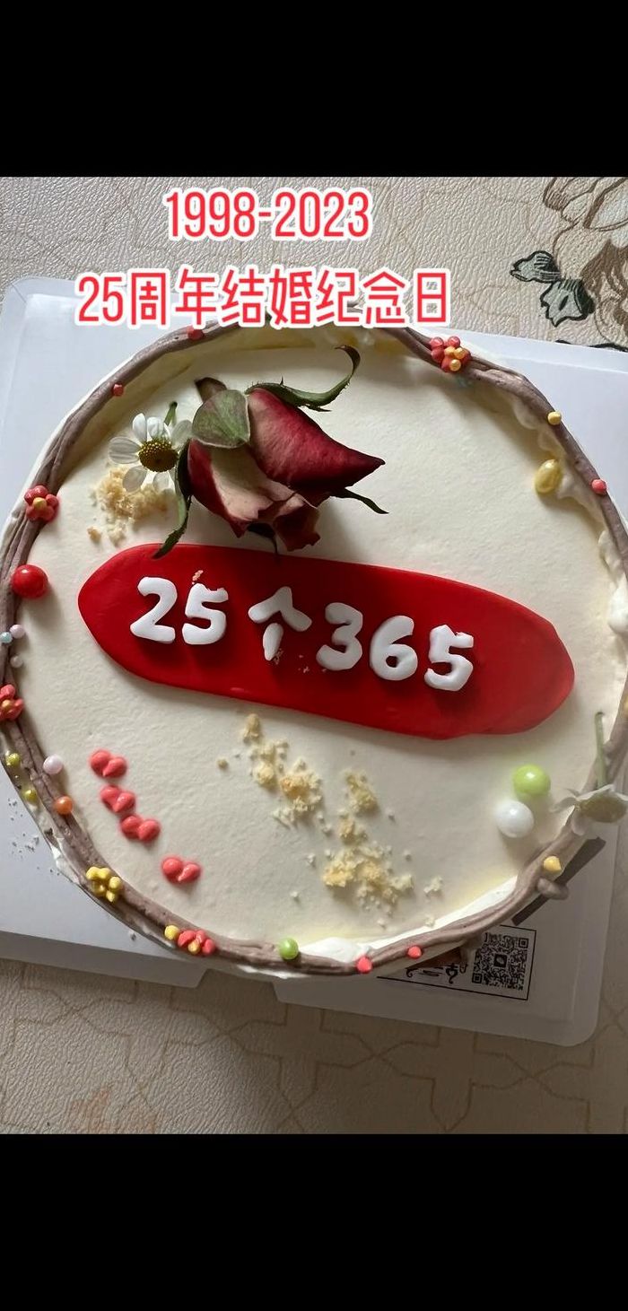 25周年是什么婚（结婚55周年是什么婚）