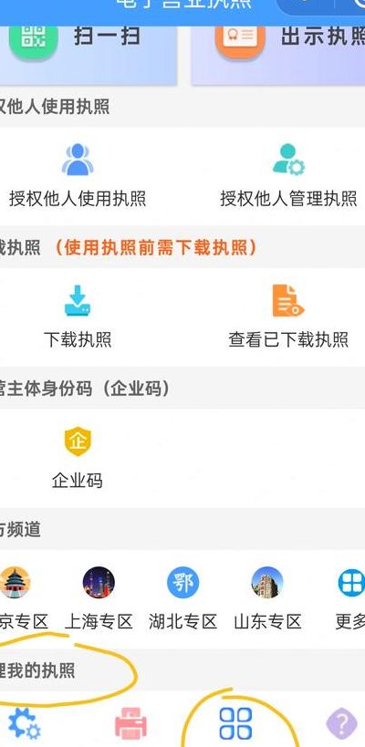 公司名注册查询（公司注册名字查询网app）