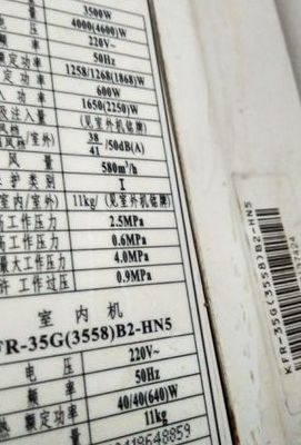 格力小金豆（格力小金豆空调参数）