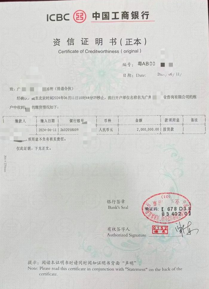 资信证明怎么开（公司资信证明怎么开）
