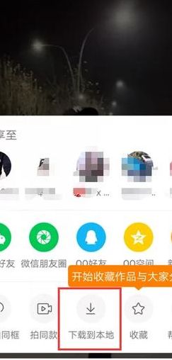 快手怎么转发别人的作品（快手怎么转发别人的作品怎么全屏）