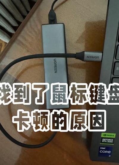 无线键盘没反应（无线键盘没反应解决方法）