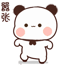 认真对照表情包动图（认真对照表情包动图可爱）