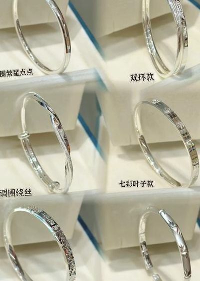 银手镯密度对照表大全图（银手镯含量一般为多少）