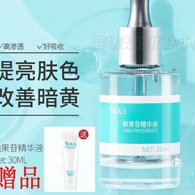 葆丽匙这个牌子怎么样（葆丽匙护肤品怎么样）