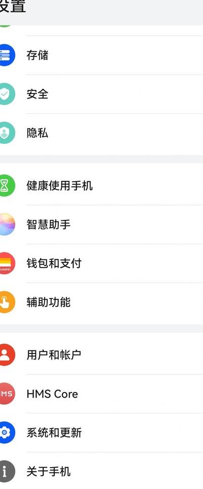 华为手机桌面时间恢复（华为手机桌面恢复实用工具）