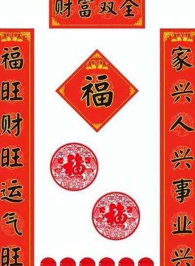 春联上联贴哪边（春联上联贴哪边下联贴哪边）