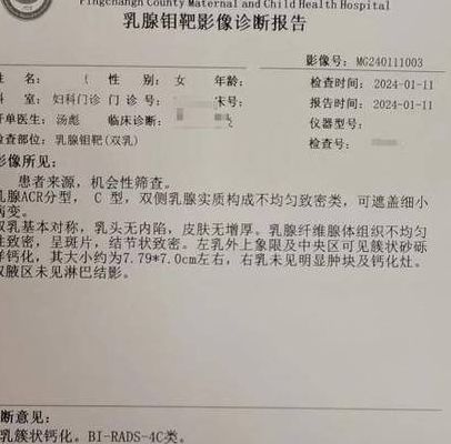 钼靶对照表图（钼靶检查结论有几种）