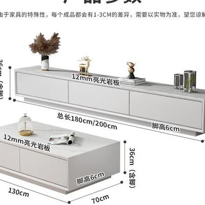 电视柜规格尺寸对照表图（电视柜尺寸标准长宽高）
