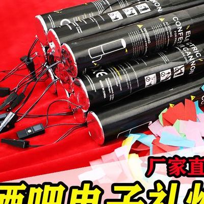 电子礼炮队型号对照表图（电子礼炮配件大全价格）