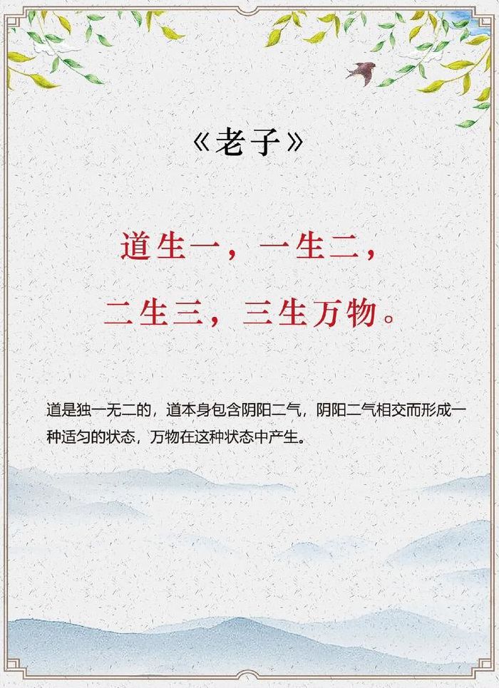 一事经全图对照表（经一事下一句）