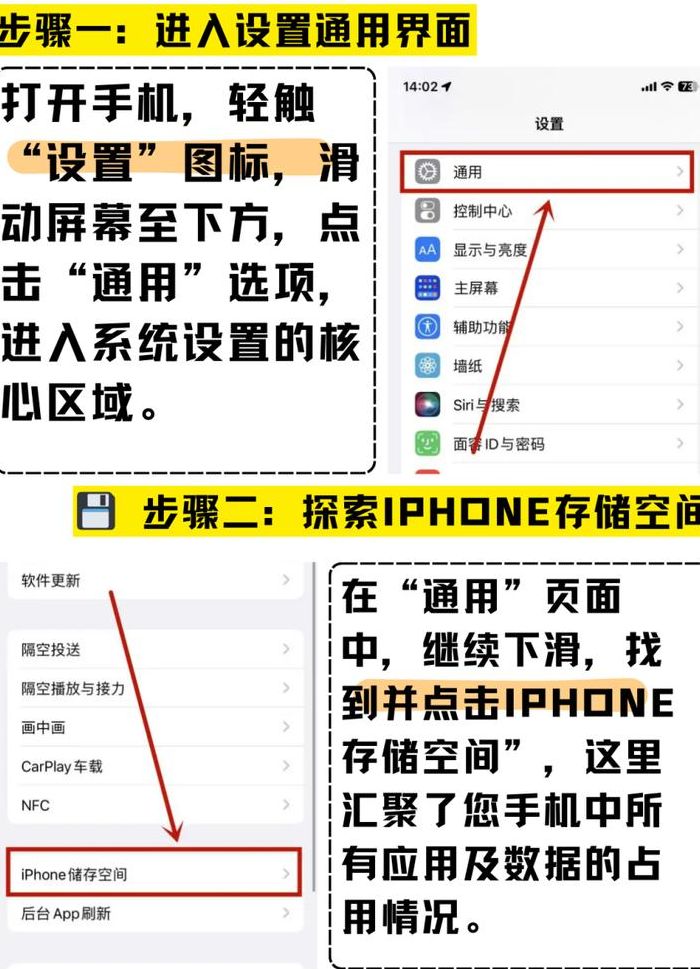 手机软件打不开怎么办（手机软件打不开是什么原因）