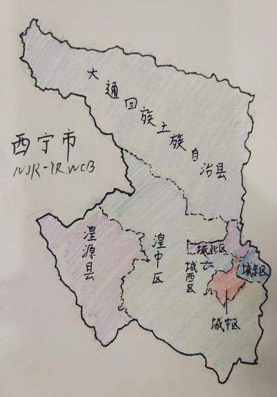 青海省西宁市邮编（青海省西宁市邮编号码是多少）