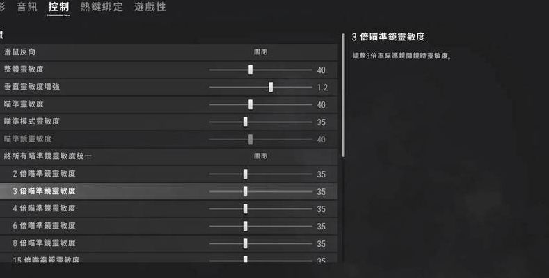 绝地求生1060画面设置（绝地求生1060画面设置最新）