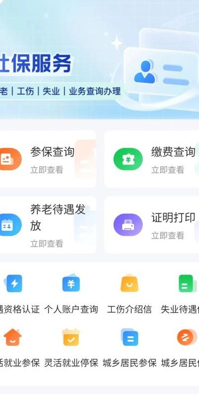 老年网退休验证网（老年网退休验证网下载）