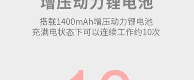 摩飞电源线型号对照表图（摩飞 电池）