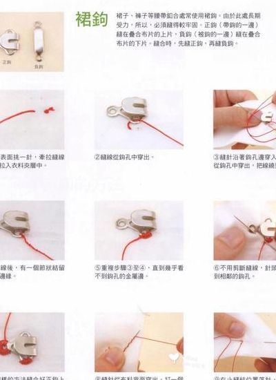 暗扣怎么缝（暗扣怎么缝结实）