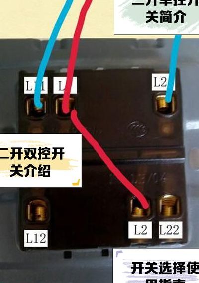 淡妆唇泥色号对照表图（单联双控开关接线图有几种）