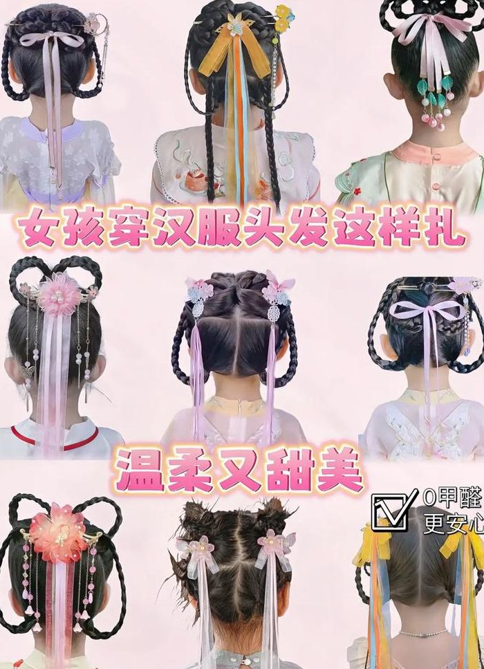 汉服发带怎么绑（汉服发带编发教程）