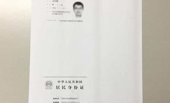 复印身份证（复印身份证正反面步骤）