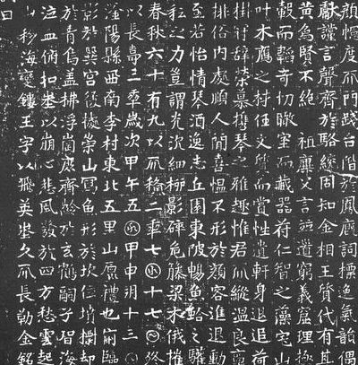 古代墓志铭对照表高清图（古代墓志铭范文精选）
