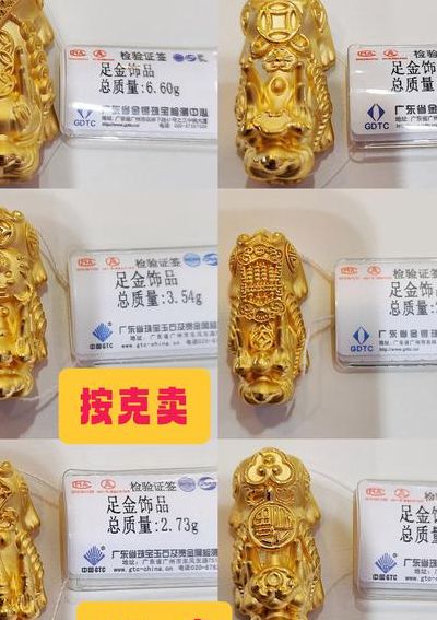 貔貅大小对照表价钱表图（貔貅大小对照表价钱表图）