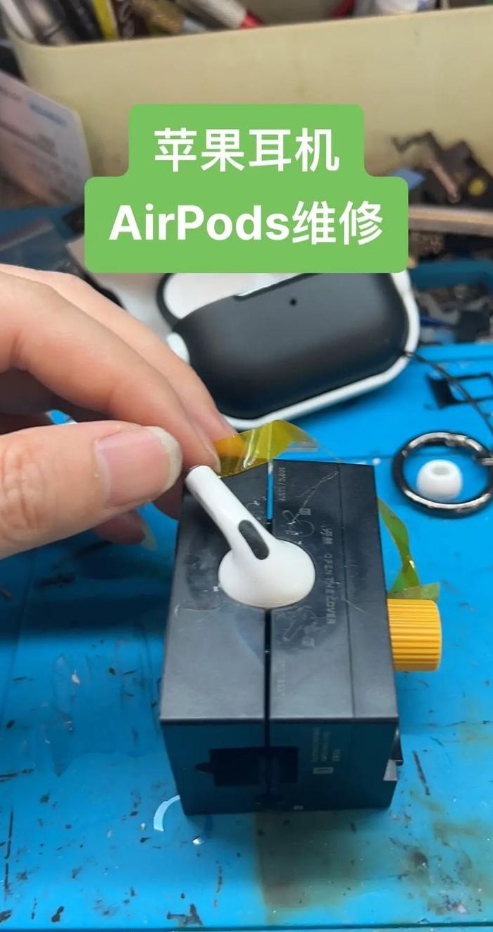 耳机头坏了怎么修（耳机头坏了怎么办?）