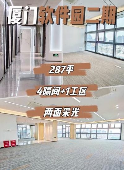厦门软件园二期物业电话（厦门软件园二期属于哪个居委会）