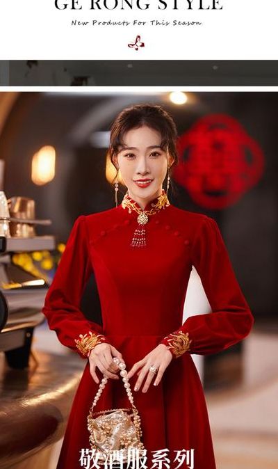 红色衣服型号对照表图女（红色的服装）