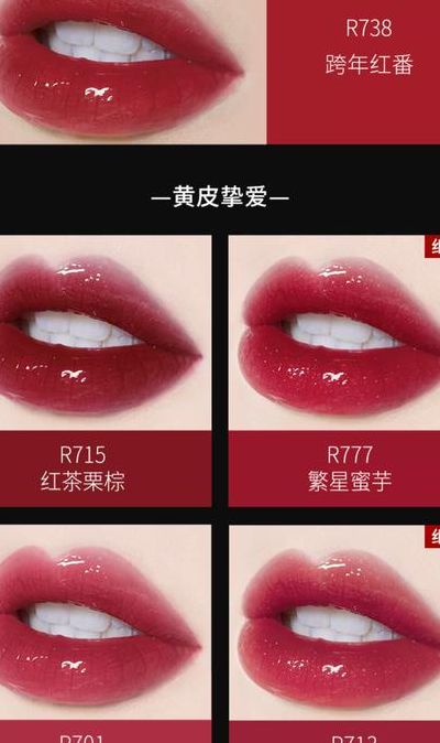 冰淇淋唇膏色号对照表图（冰淇淋色系）