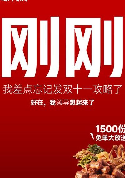 双11是什么节日（双11到底是什么节日）
