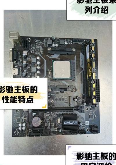 影驰机箱尺寸对照表图（影驰机箱前面怎么拆卸）